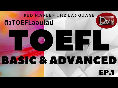 เรียน Toefl ที่ไหนดี Pantip: วิธีการเลือกสถาบันสอน Toefl ที่เหมาะกับคุณ -  Adtechjsc
